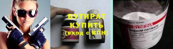 тгк Бронницы